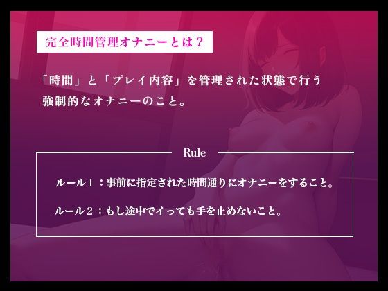 サンプル画像1:【イっても終わらない…完全時間管理オナニー】Mっ気強めの19歳女子大生のイってもイっても止まらない強●連続オナニー【双葉すずね】(スタジオライム) [d_346501]