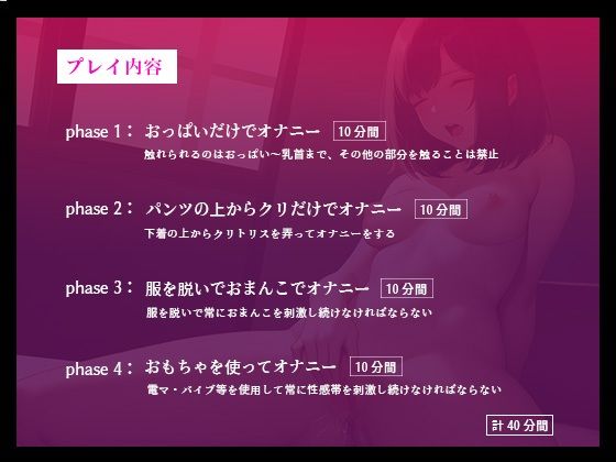 サンプル画像2:【イっても終わらない…完全時間管理オナニー】Mっ気強めの19歳女子大生のイってもイっても止まらない強●連続オナニー【双葉すずね】(スタジオライム) [d_346501]