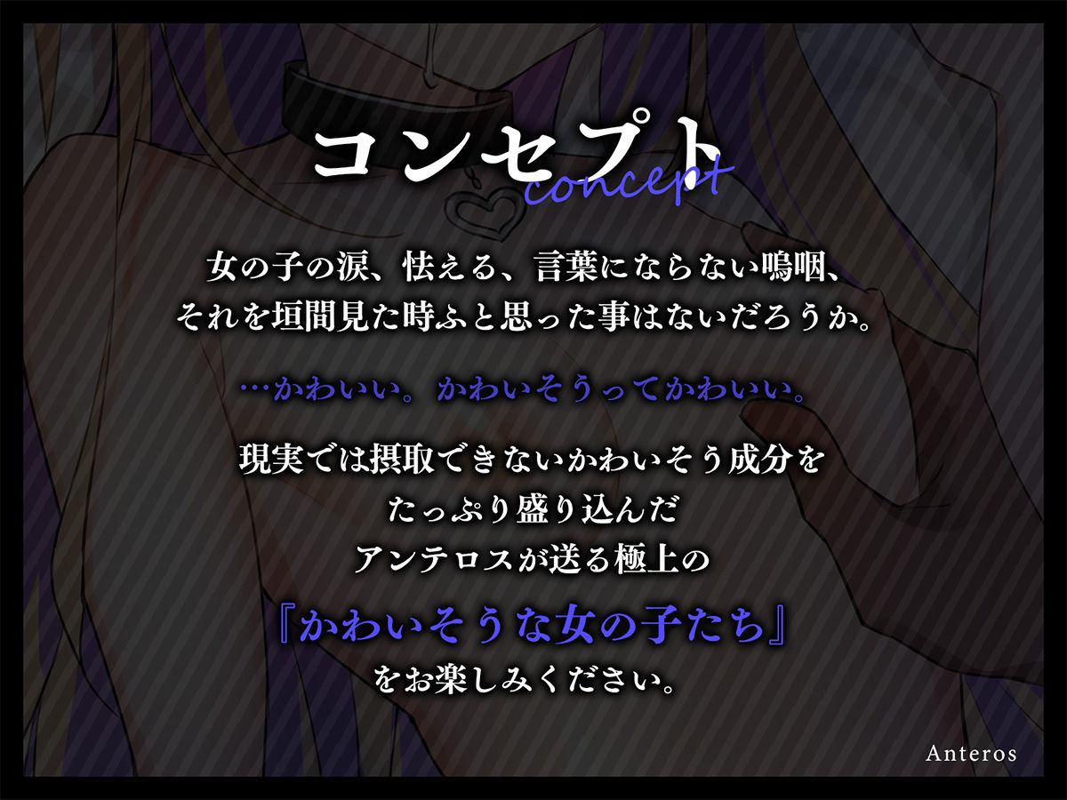 サンプル画像4:【フォーリーサウンド】パパ活したら生徒が来た〜生意気ロリ処女金髪jkの場合〜(アンテロス) [d_346905]