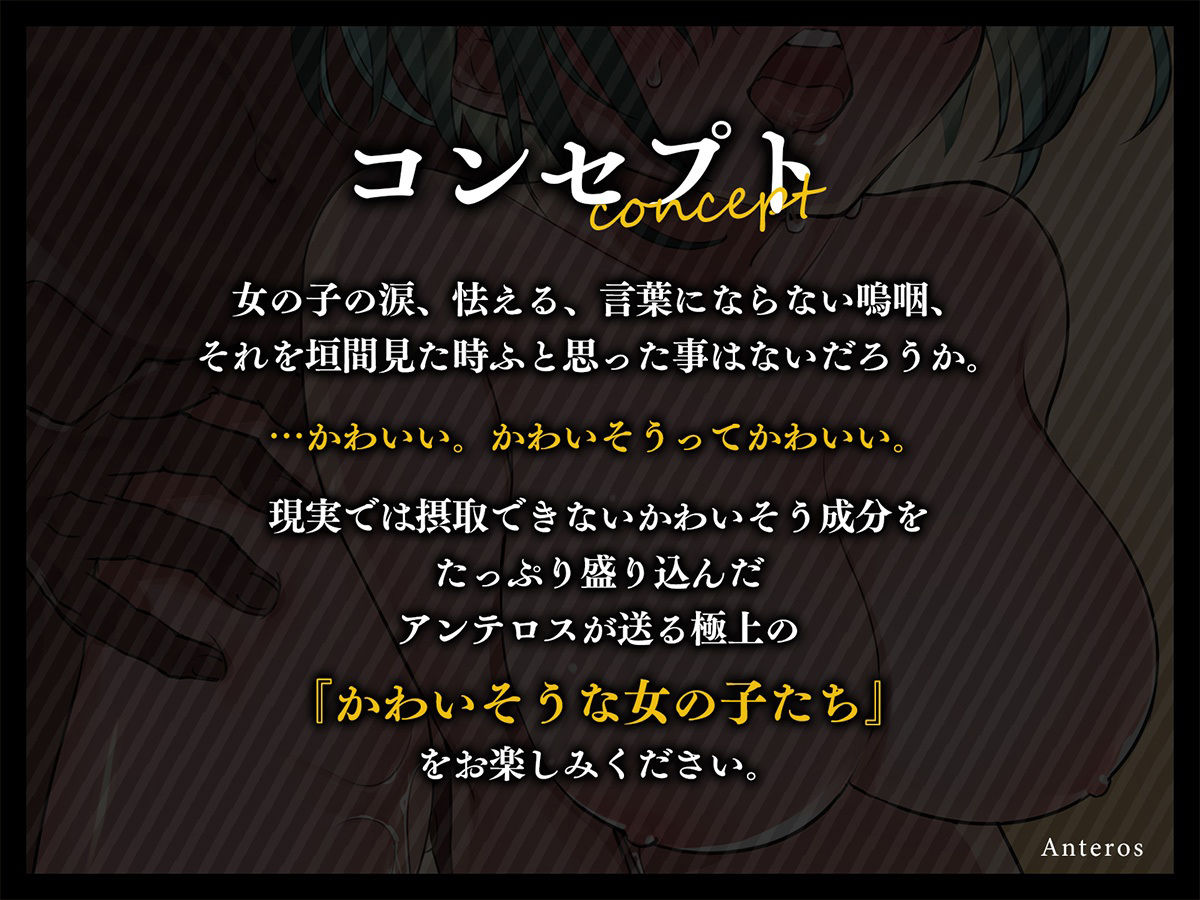 サンプル画像4:【フォーリーサウンド】パパ活したら生徒が来た〜真面目系クール風紀委員長の場合〜(アンテロス) [d_346911]