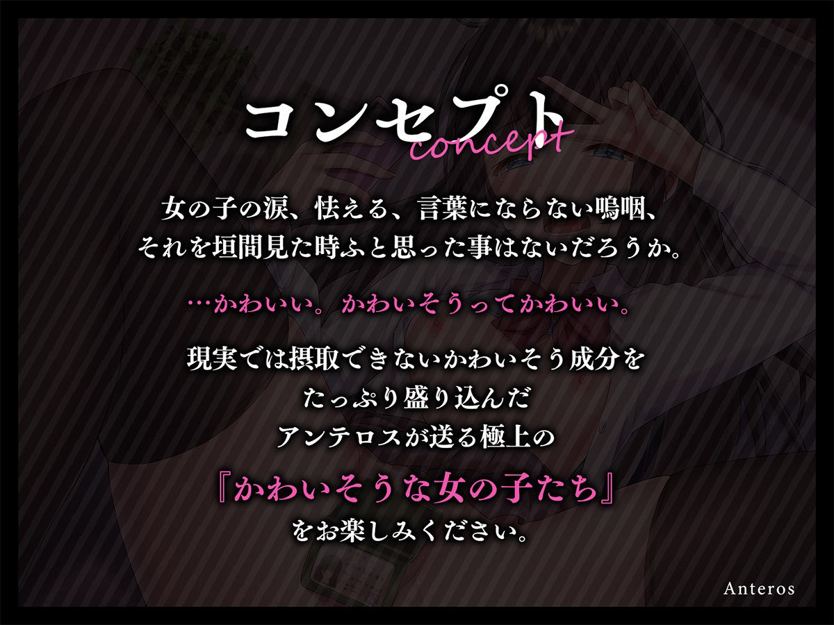 サンプル画像4:わからせ ON AIR 裏垢配信者を特定して徹底調教で完堕ちさせるまで(アンテロス) [d_346925]