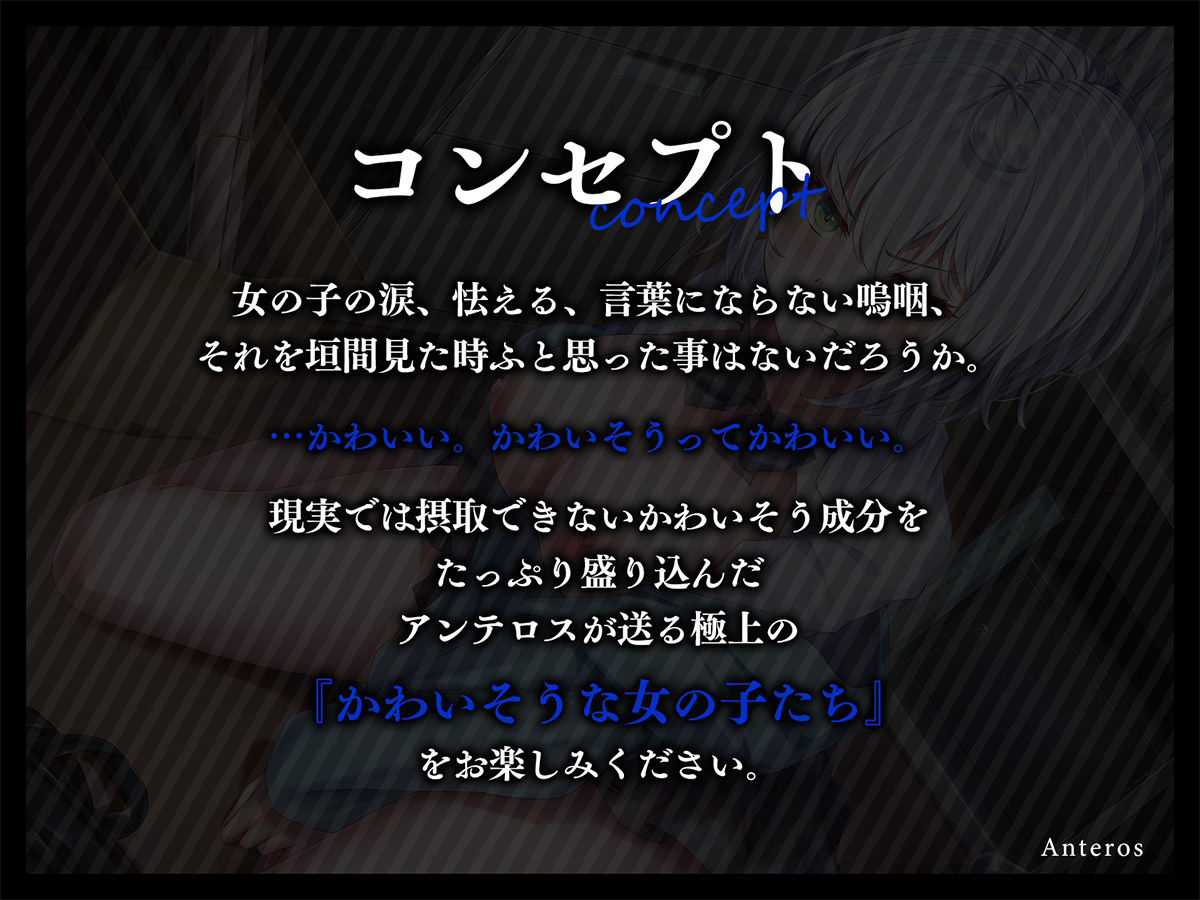 サンプル画像4:クールまんこ屈服調教。〜巨乳JKがNTRえっちでアヘるまで〜(アンテロス) [d_346939]