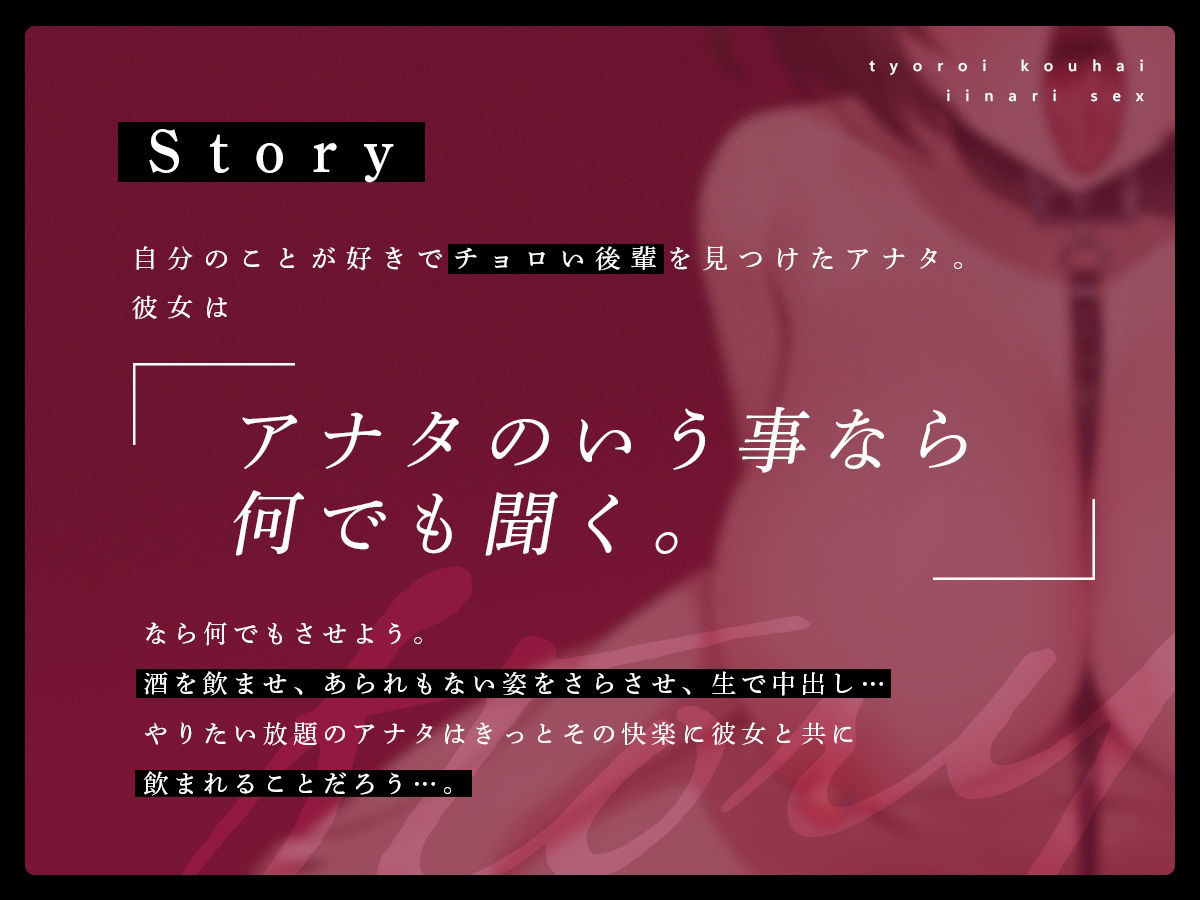 サンプル画像3:【オホ声】ちょろい後輩、言いなりセックス(アンテロス) [d_346952]