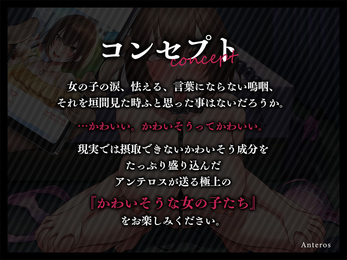 サンプル画像4:【オホ声】ちょろい後輩、言いなりセックス(アンテロス) [d_346952]