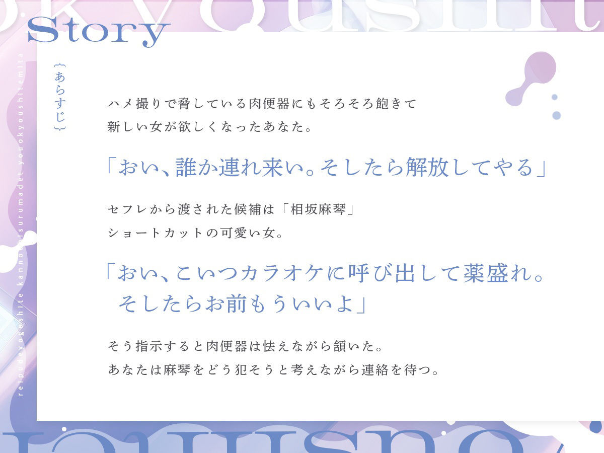 サンプル画像3:ぼくっ子爽やか少女をレイ〇で汚して完堕ちするまで調教してみた(アンテロス) [d_346956]