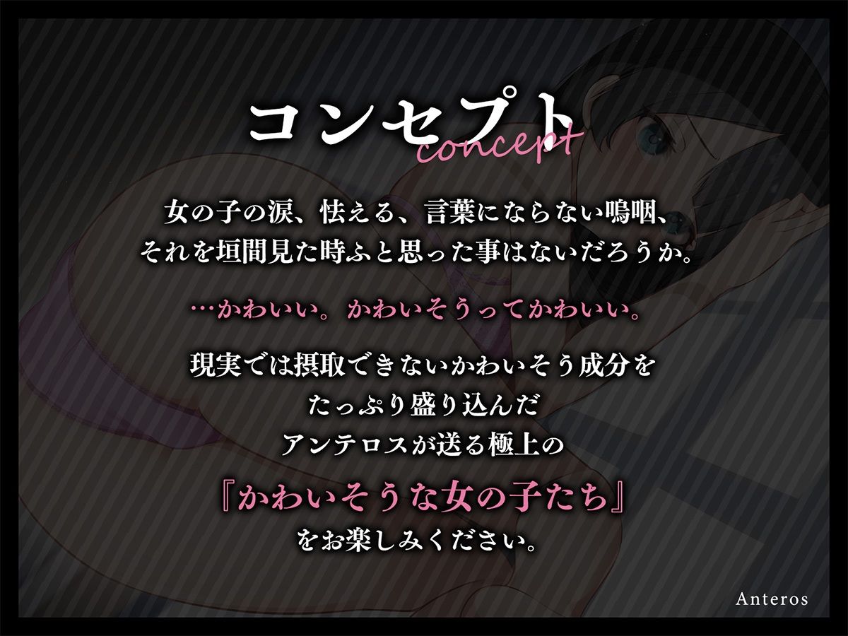 サンプル画像4:監禁洗脳。アイツの彼女がアヘ顔晒して寝取られちんぽに染まるまで。(アンテロス) [d_346979]