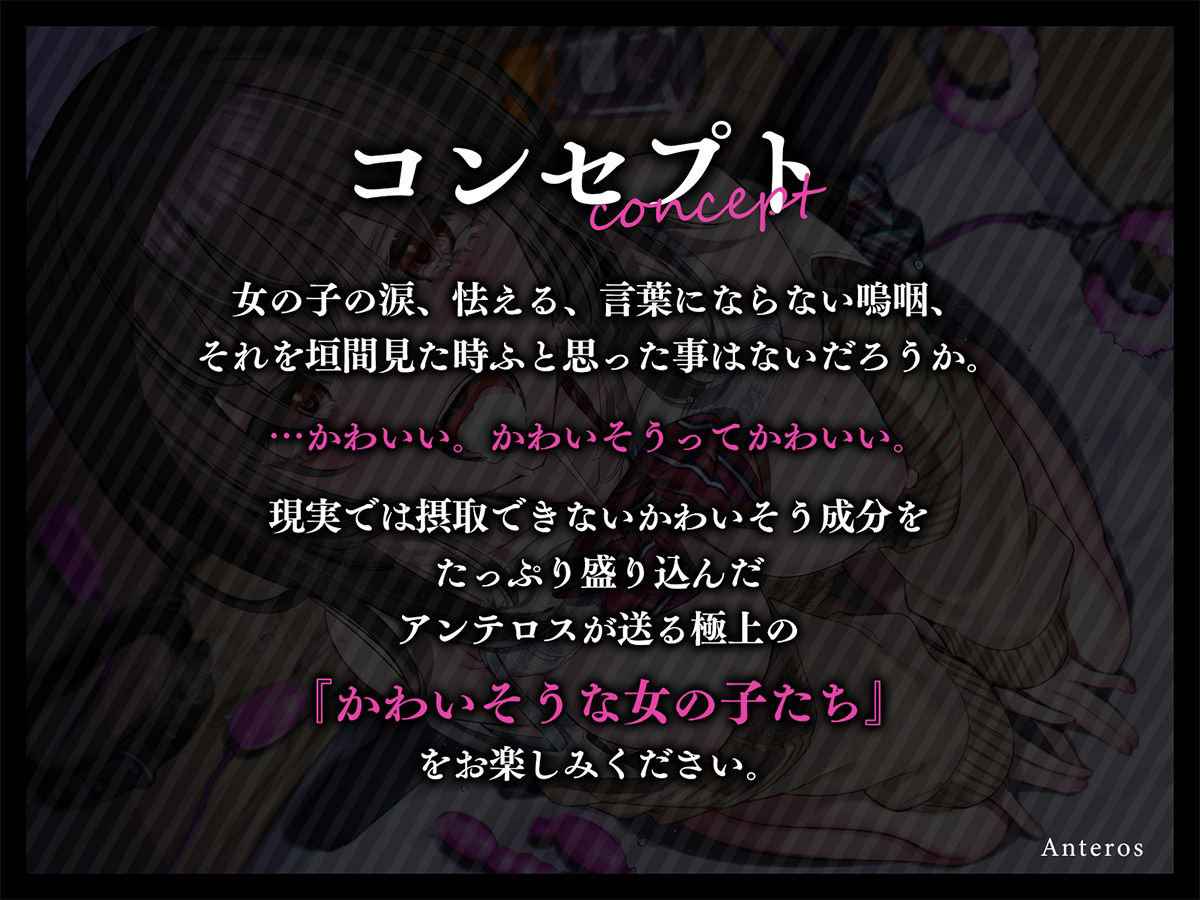 サンプル画像4:無知な幼馴染を完堕ち調教〜彼氏ができたらしいので俺専用にしてみた〜(アンテロス) [d_347076]