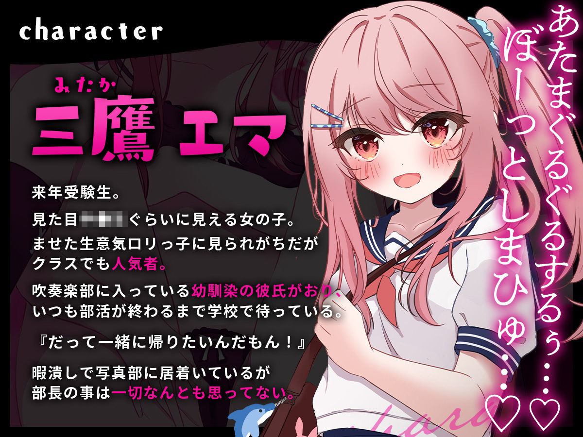 サンプル画像3:【催●・寝取り】わたしはこのきもちいお◎んぽのかたちをなぜかしっている(アンテロス) [d_347341]