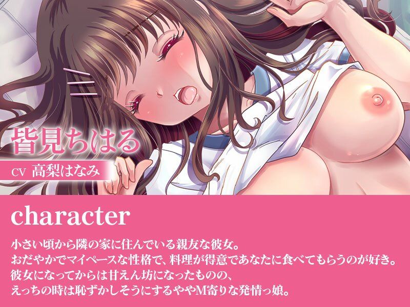 サンプル画像2:あまあま幼なじみちゃんと蒸れ蒸れ発情セックス♪(VoiceFestaオリジナル) [d_347352]