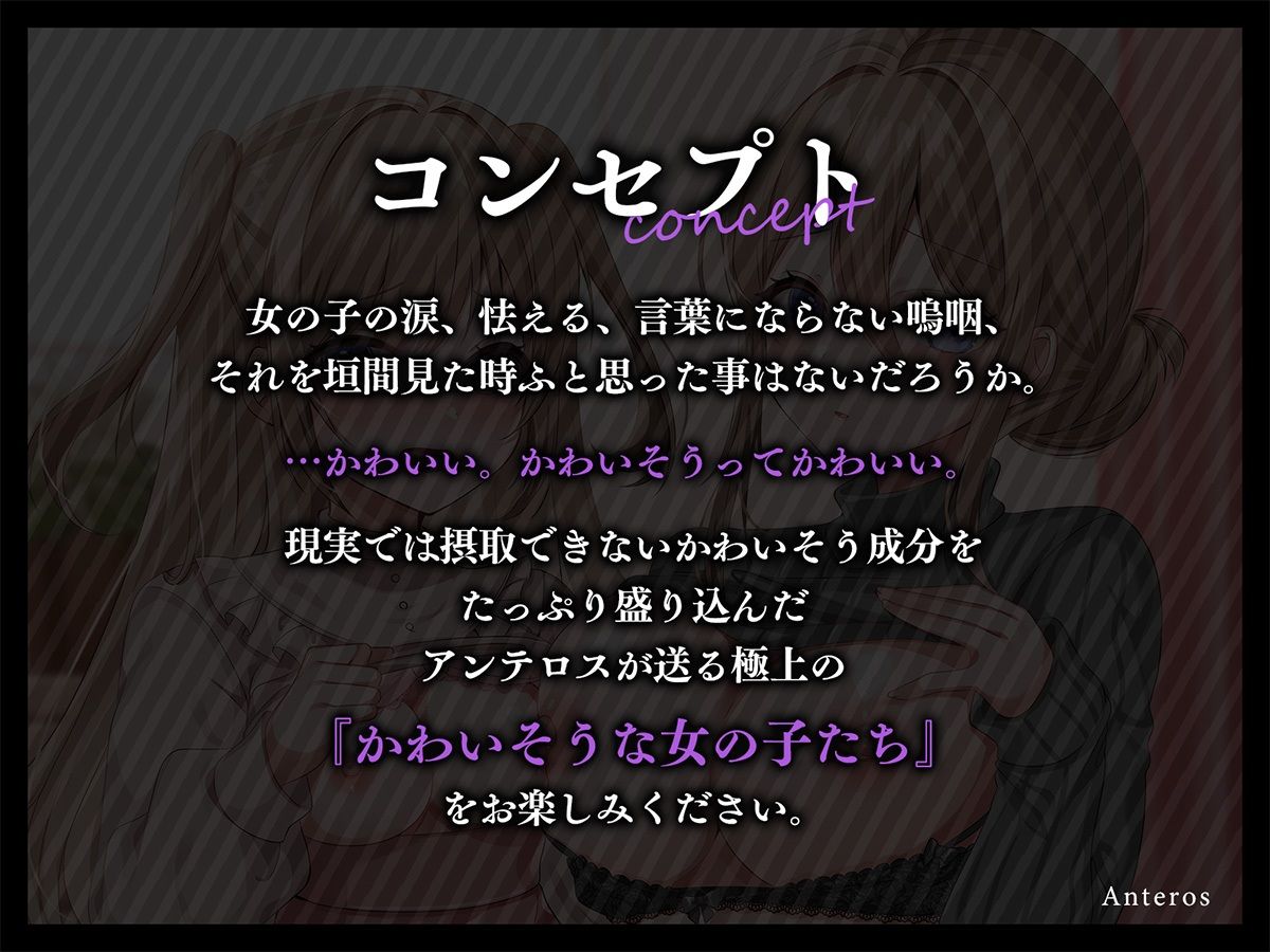 サンプル画像5:【KU100】親子姦〜家族になった義母と義妹を寝っ取り調教〜(アンテロス) [d_347387]