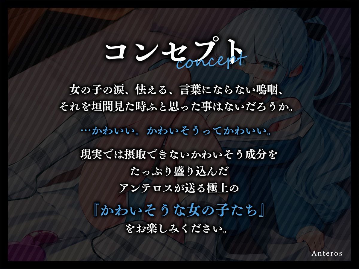 サンプル画像4:強●あまあま恋人契約〜嬉しいよな？気持ちいいって言え〜(アンテロス) [d_347393]