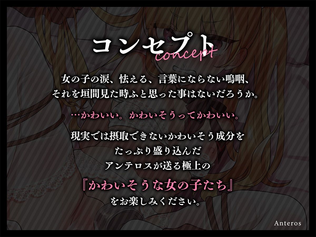 サンプル画像4:【フォーリーサウンド】パパ活したら生徒が来た〜高飛車金髪ツインテお嬢様の場合〜(アンテロス) [d_347410]