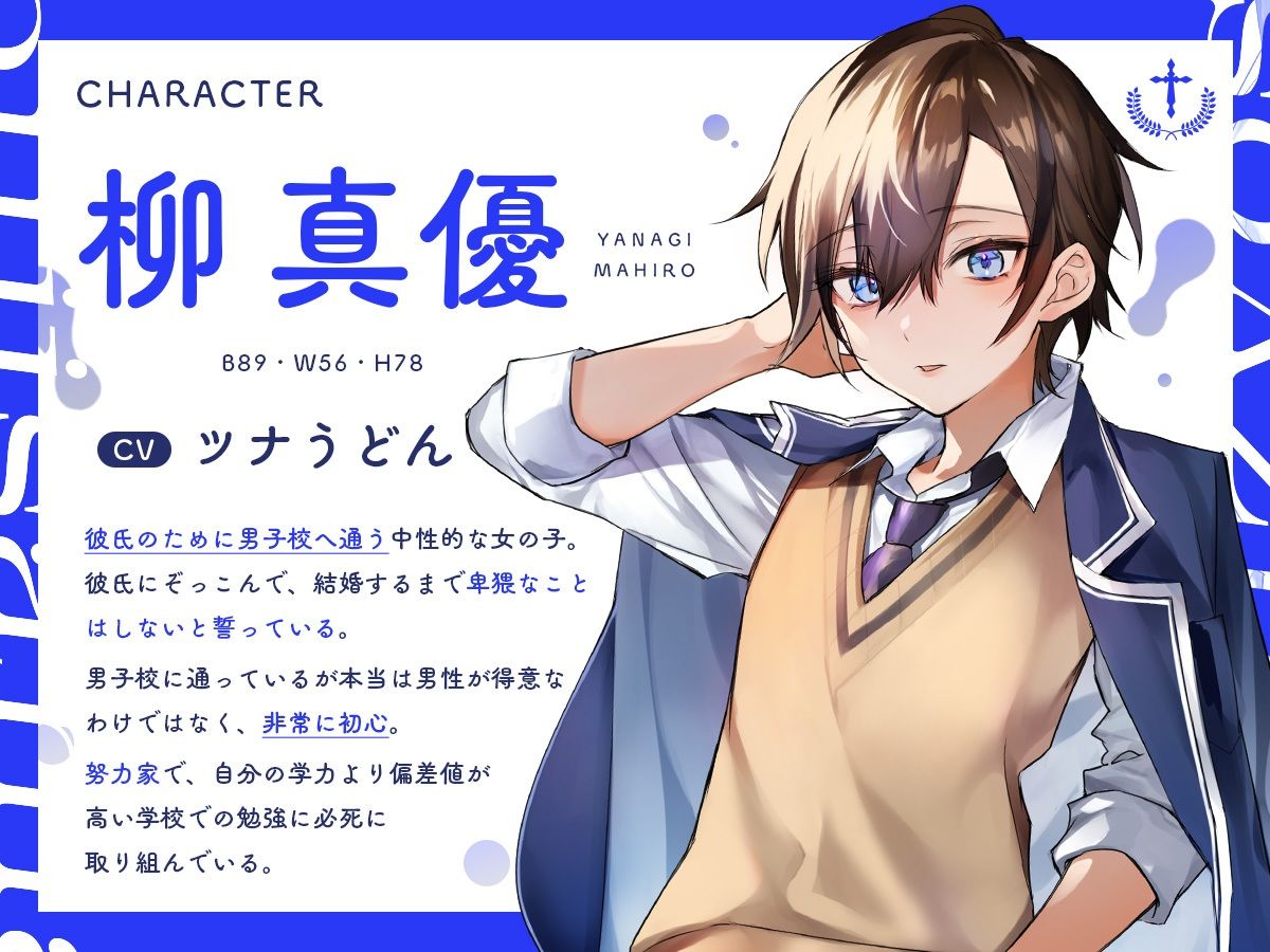 サンプル画像2:男子校に通う王子系男装女子、バレて肉便器になり輪●寝取りメス堕ち(アンテロス) [d_347425]