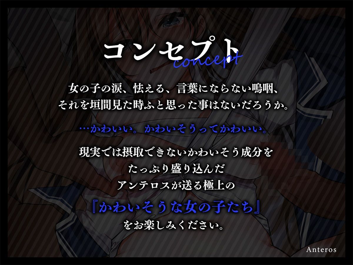 サンプル画像4:男子校に通う王子系男装女子、バレて肉便器になり輪●寝取りメス堕ち(アンテロス) [d_347425]