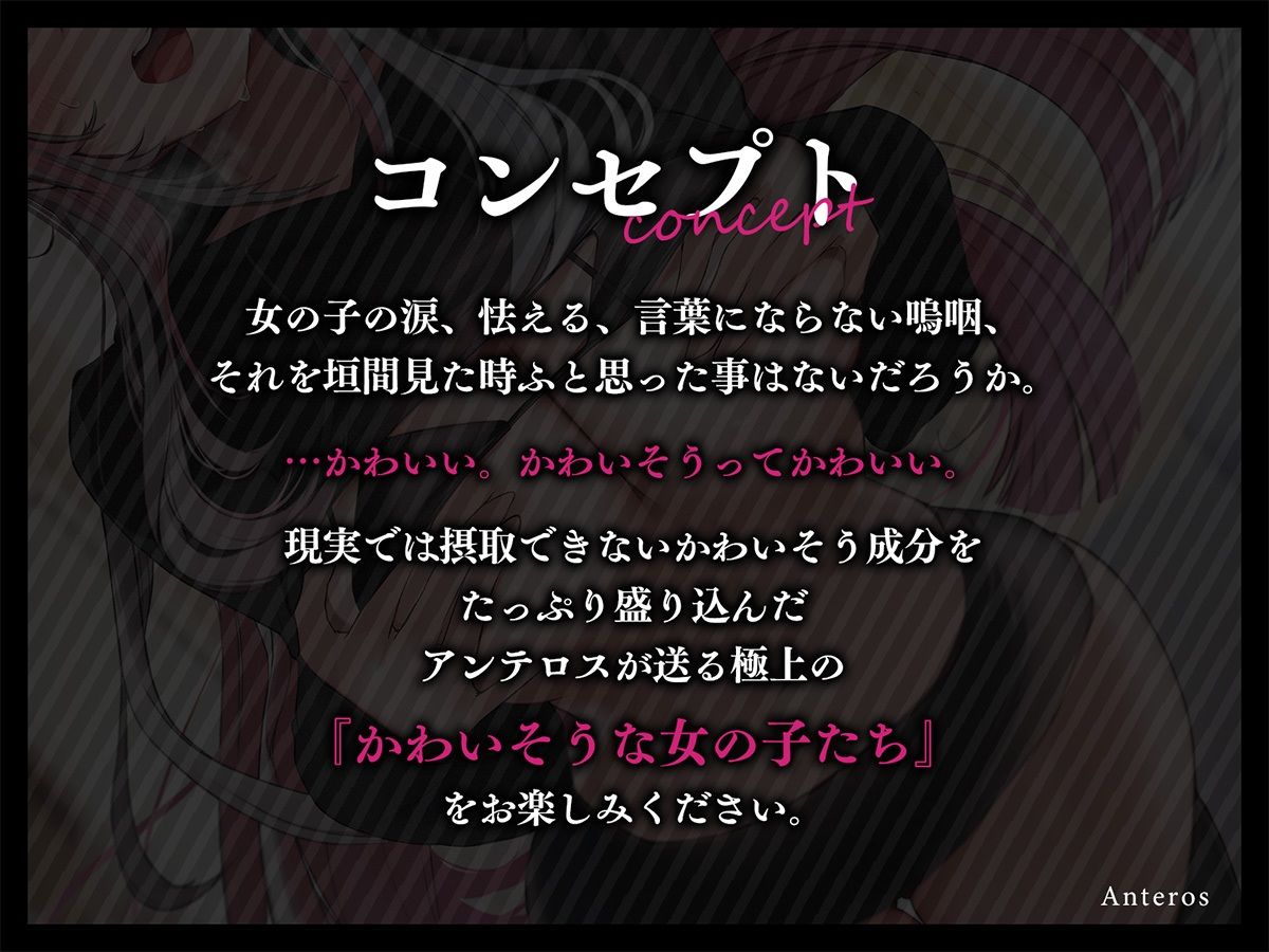 サンプル画像4:マゾ堕ち調教わからセックス〜百戦錬磨のモテビッチが専属性奴●になるまで〜(アンテロス) [d_347428]