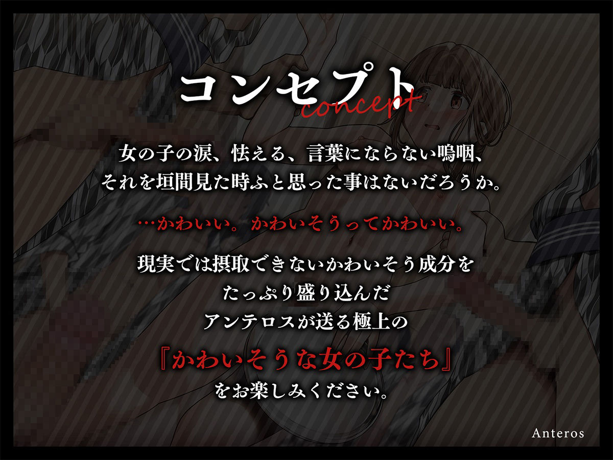 サンプル画像5:新入社員の宴快芸〜私、入る会社を間違えました〜(アンテロス) [d_347440]