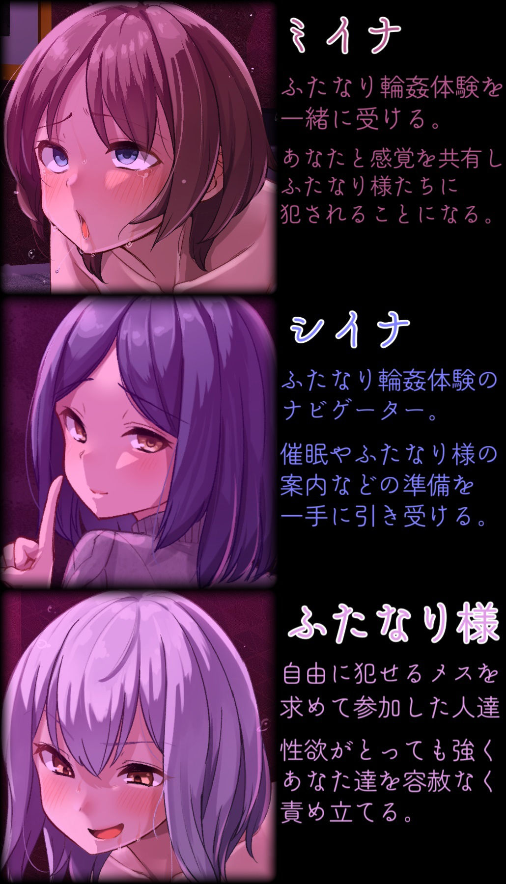 サンプル画像3:TSマゾメス体験 性奴●オナホとしてふたなりチンポに完全屈服する催●音声(ヒプノン) [d_347525]