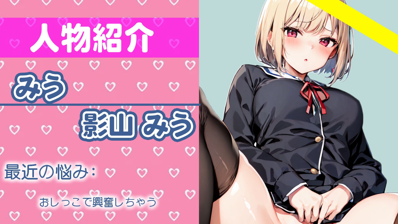 サンプル画像1:【ガチおしっこ実演オナニー】新人声優の大量排尿「おしっこでおまんこグチョグチョになっちゃった…」 THE FIRST おしっこ【影山 みう】(さくらんぼいす) [d_347617]