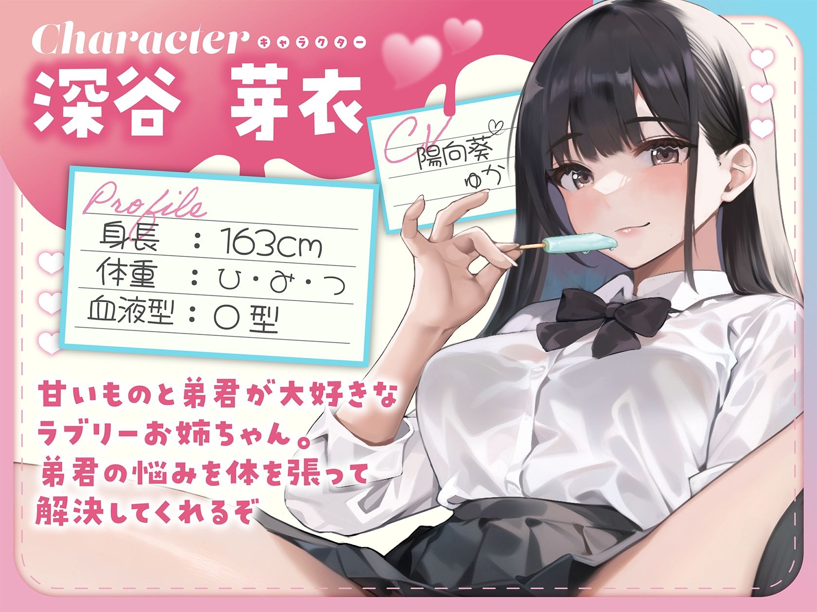 サンプル画像2:【特典動画付き】あまあまなお姉ちゃんが女の子のことおしえてあげる(おかしも) [d_347673]