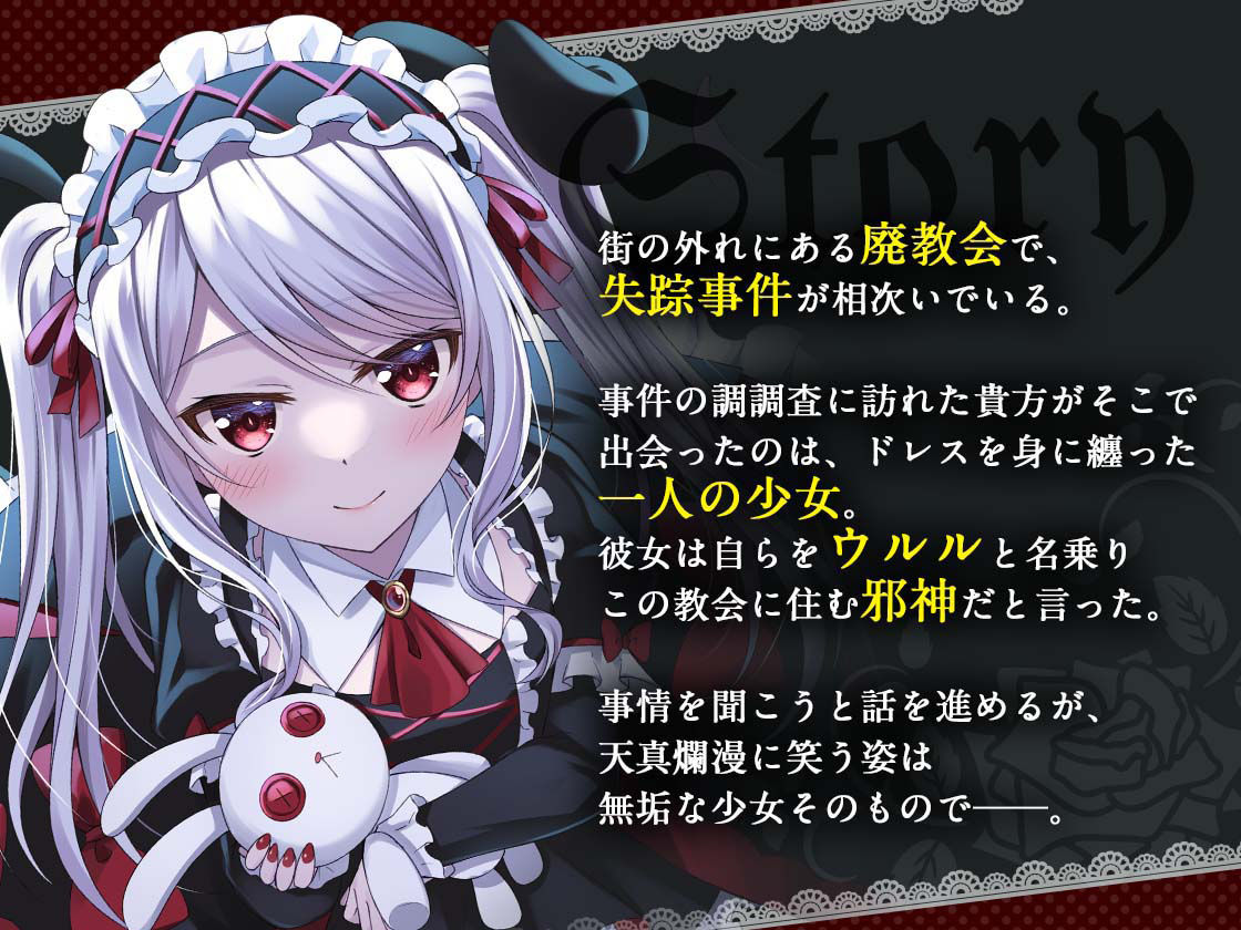 サンプル画像1:ずーっと一緒★ロリ触手にぜーんぶ弄られて、孕みま〇こになっちゃうお話(お嬢さん堂) [d_347713]