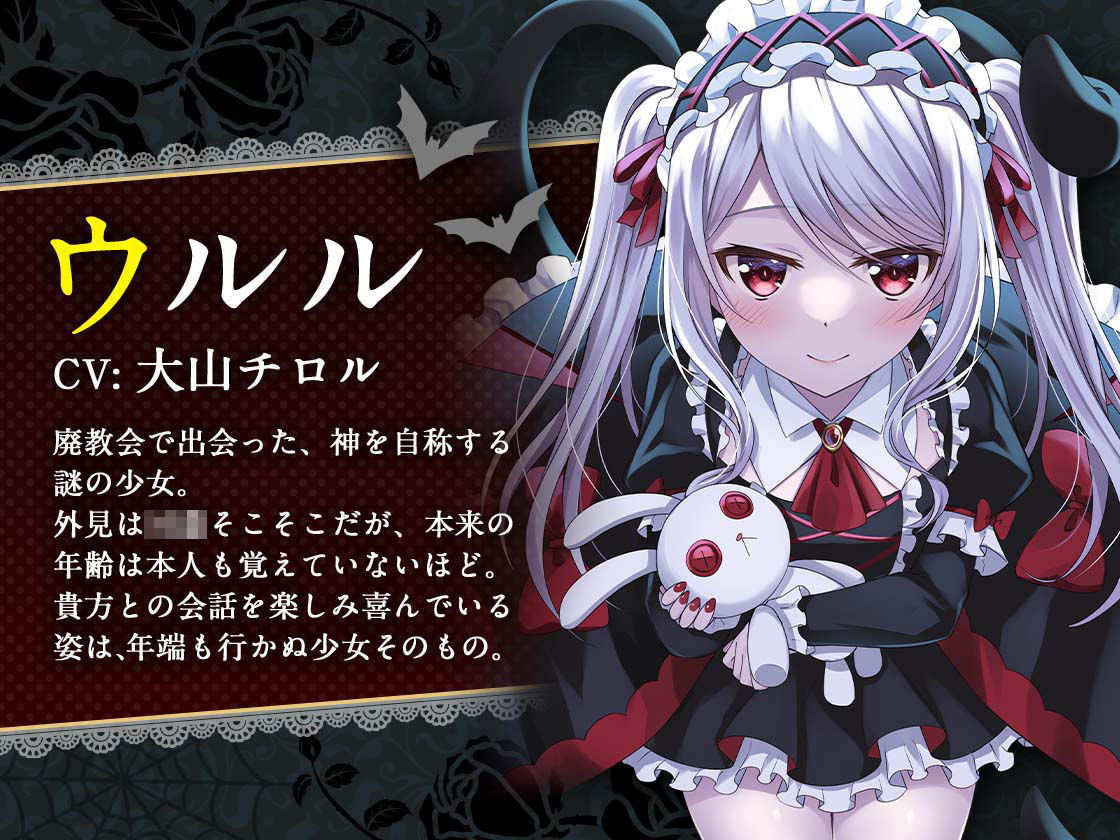 サンプル画像2:ずーっと一緒★ロリ触手にぜーんぶ弄られて、孕みま〇こになっちゃうお話(お嬢さん堂) [d_347713]