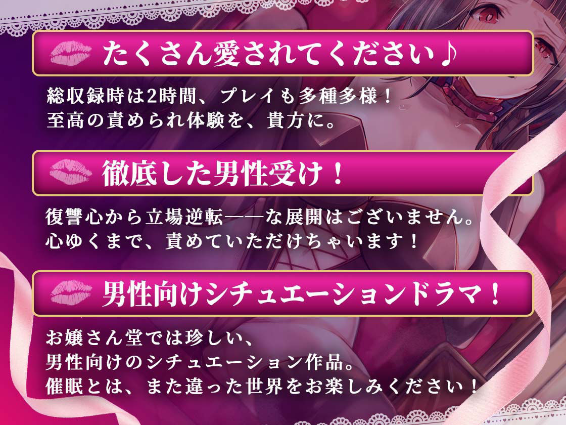 サンプル画像3:わたしのものになりなさい★-お嬢様彼女にメスイキ調教されて、身も心も支配されちゃう-(お嬢さん堂) [d_347717]