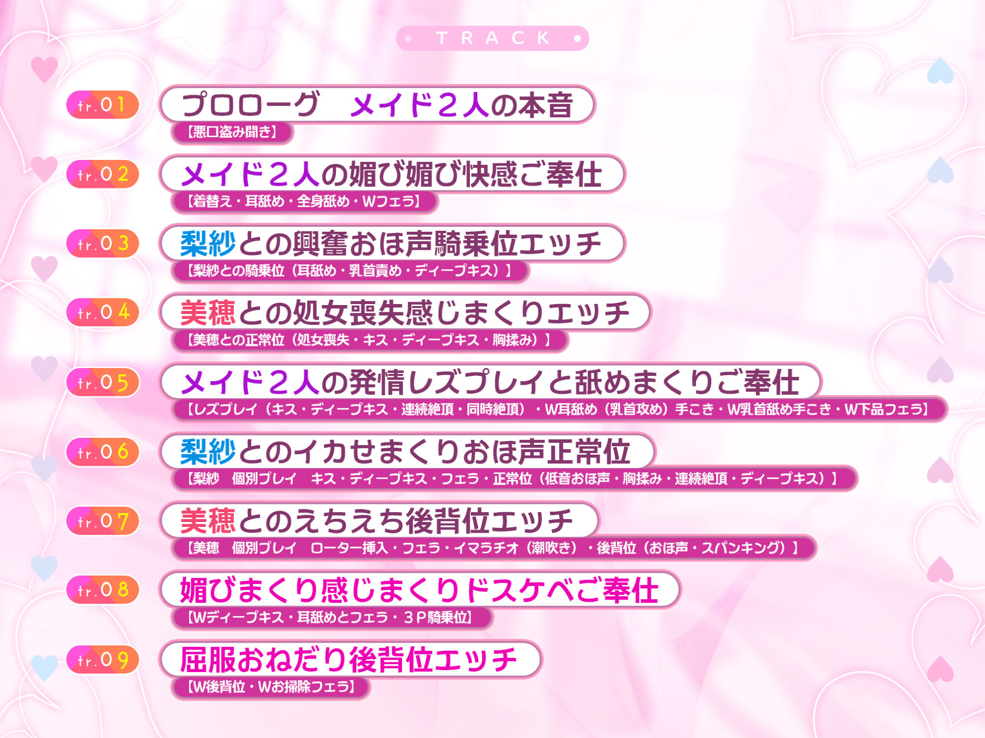 サンプル画像4:好感度×高感度 〜改変催●を使ってエッチさせてくれないメイド達にドスケベご奉仕させてみた結果www〜(スタジオりふれぼ) [d_347922]