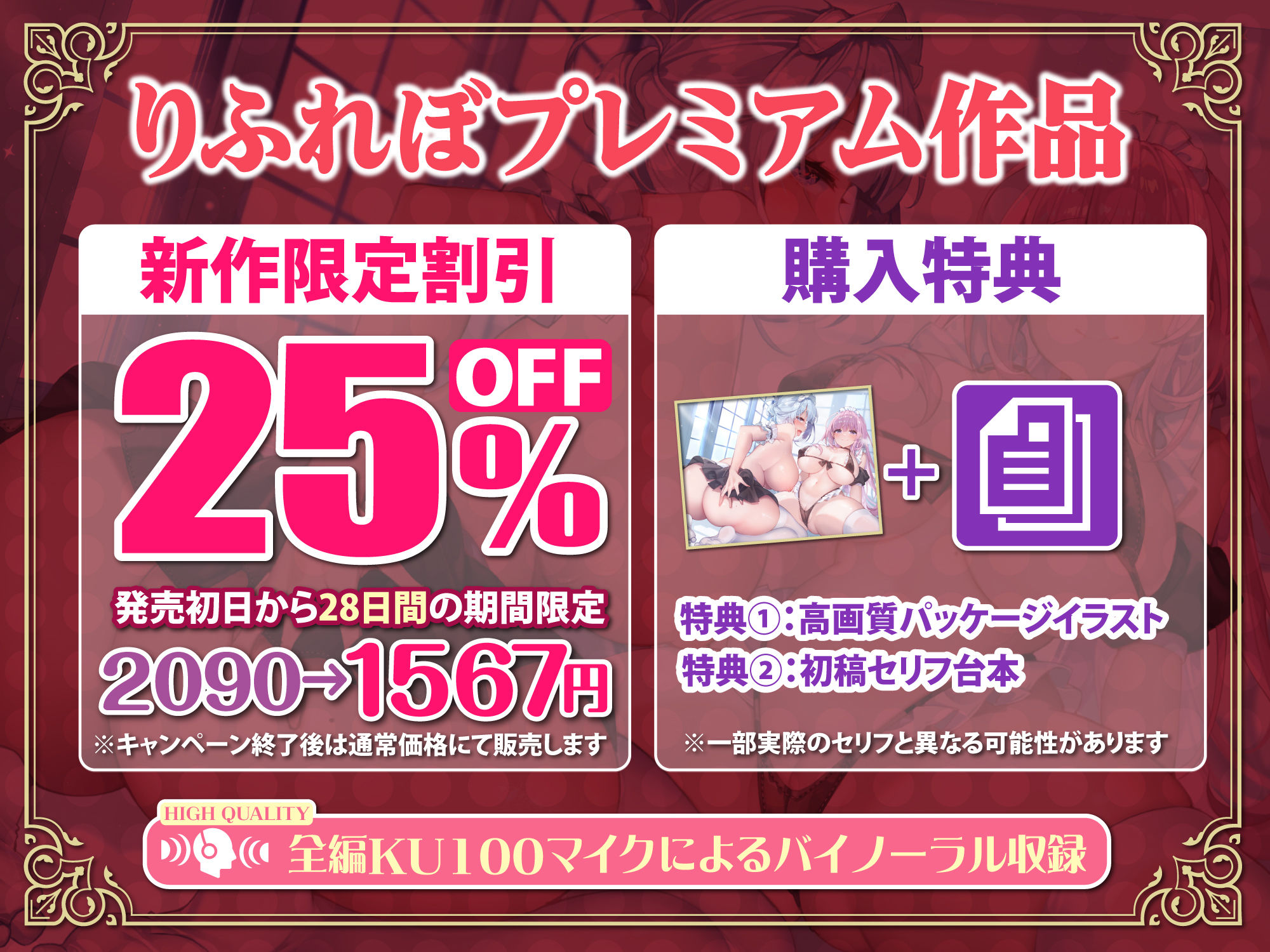 サンプル画像5:好感度×高感度 〜改変催●を使ってエッチさせてくれないメイド達にドスケベご奉仕させてみた結果www〜(スタジオりふれぼ) [d_347922]