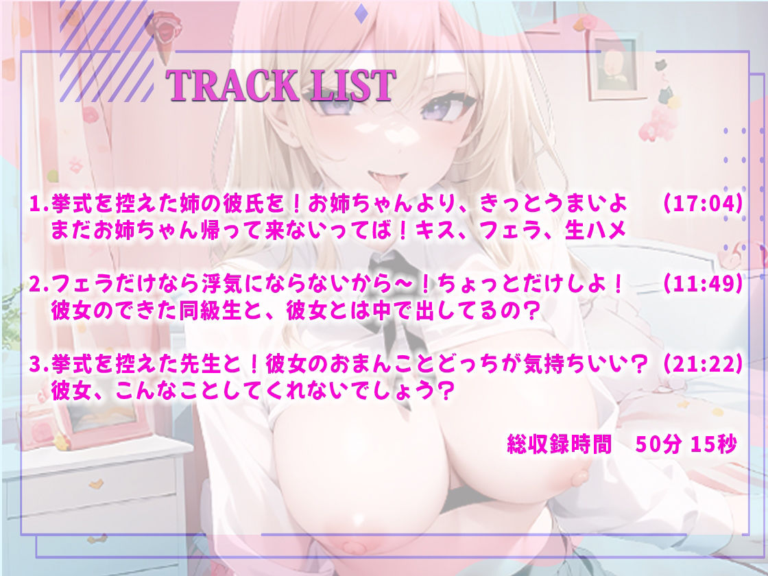 サンプル画像2:【ダウナーロリJK】彼女よりいいよ食べてみる？彼女や奥さんのいる男のちんぽ食べたくなる〜狙われたら最後どんな男もあざと可愛い囁きとジュポフェラで堕とす(しゃぶり〜ぜ) [d_348194]