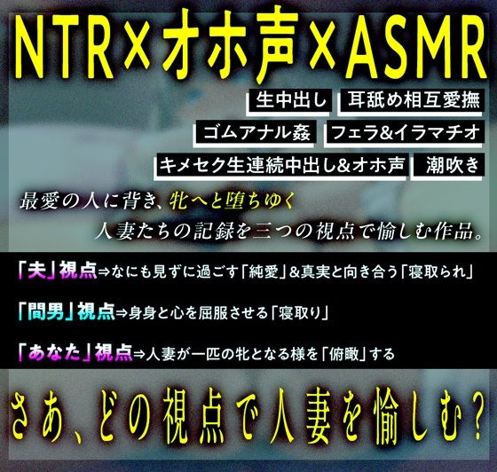 サンプル画像3:≪ギリギリ特典付≫人妻はじめ 〜夫婦生活を守るため堕ちゆくJK若妻〜(人妻いぢり) [d_348203]