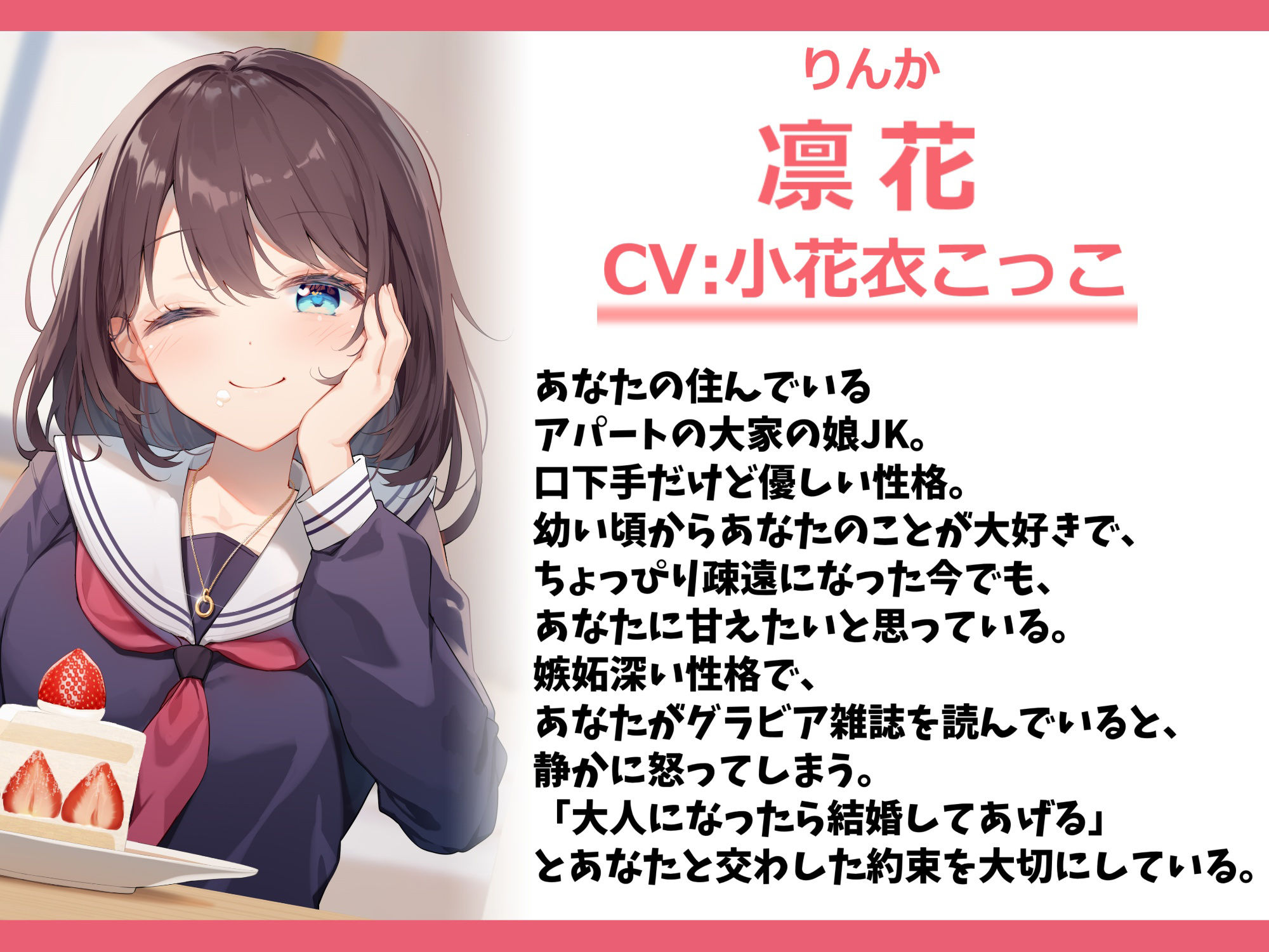 サンプル画像1:俺のことを大好きすぎる大家の娘JKとラブラブえっち-大人になったのでセックスのプレゼントが欲しいです【バイノーラル】(幸福少女) [d_348287]