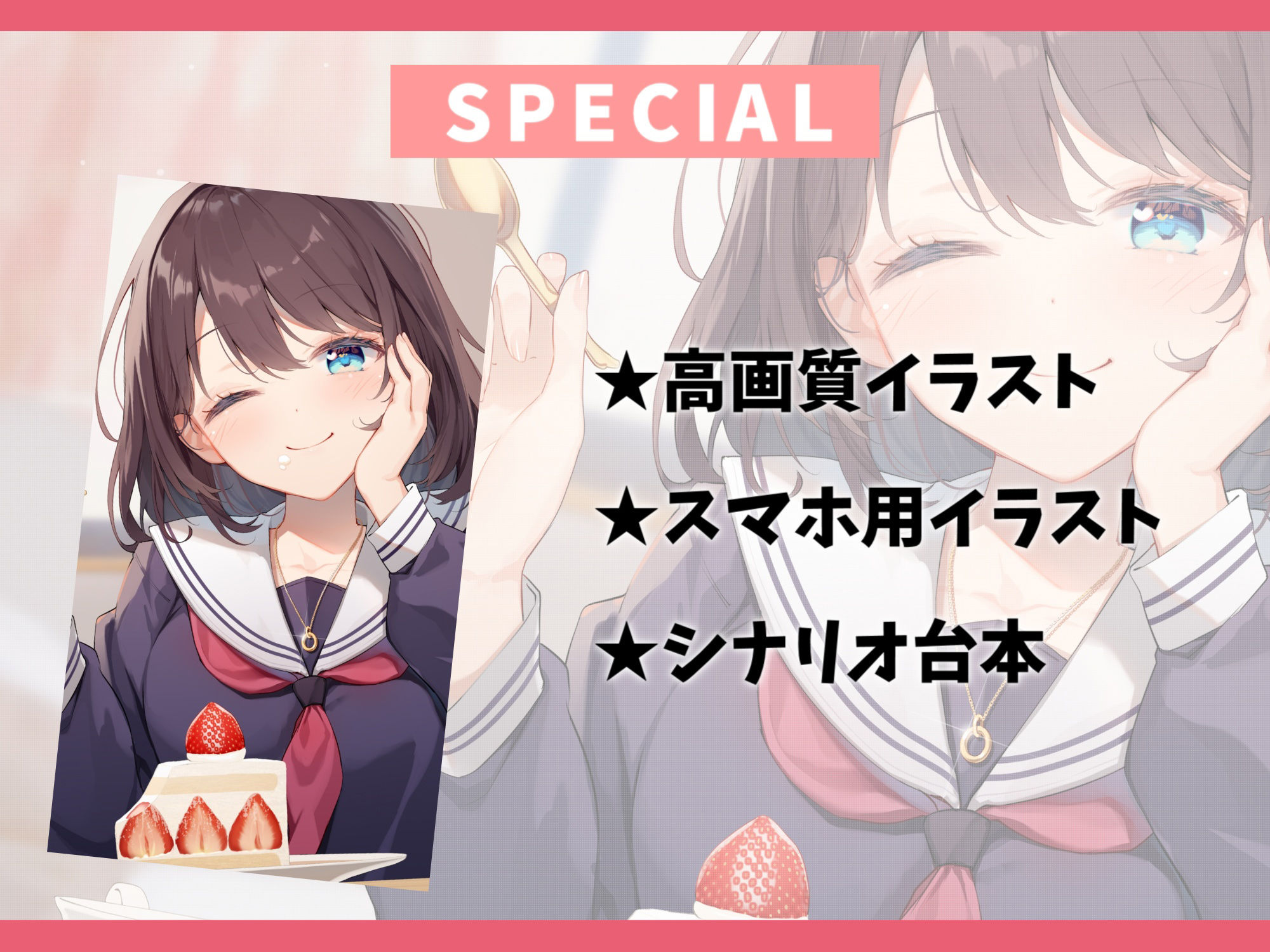 サンプル画像4:俺のことを大好きすぎる大家の娘JKとラブラブえっち-大人になったのでセックスのプレゼントが欲しいです【バイノーラル】(幸福少女) [d_348287]
