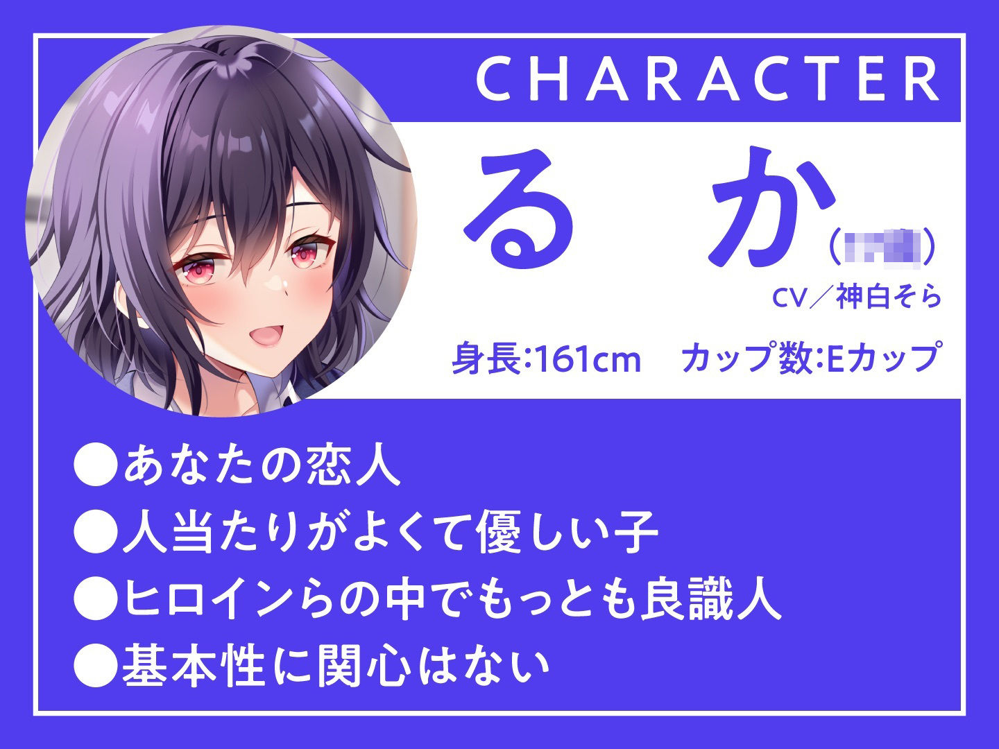 サンプル画像3:耳舐めJK学園生活！〜巨乳JK×3による脳が蕩ける耳舐め天国〜(ミライ夜空) [d_348306]