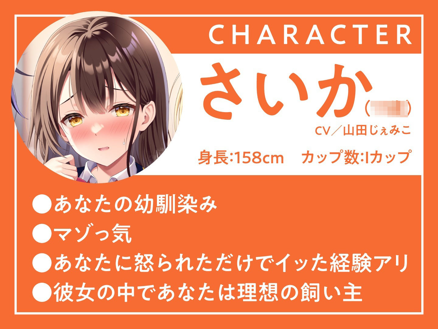 サンプル画像5:耳舐めJK学園生活！〜巨乳JK×3による脳が蕩ける耳舐め天国〜(ミライ夜空) [d_348306]