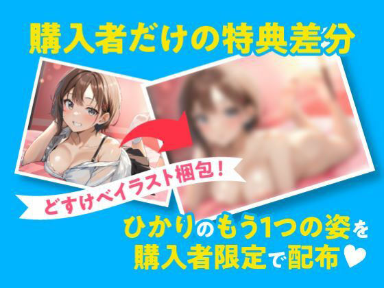 サンプル画像5:JKしかいない風俗店〜快活系ショート美女は匂いフェチ〜(制服days（旧：甘声）) [d_348434]