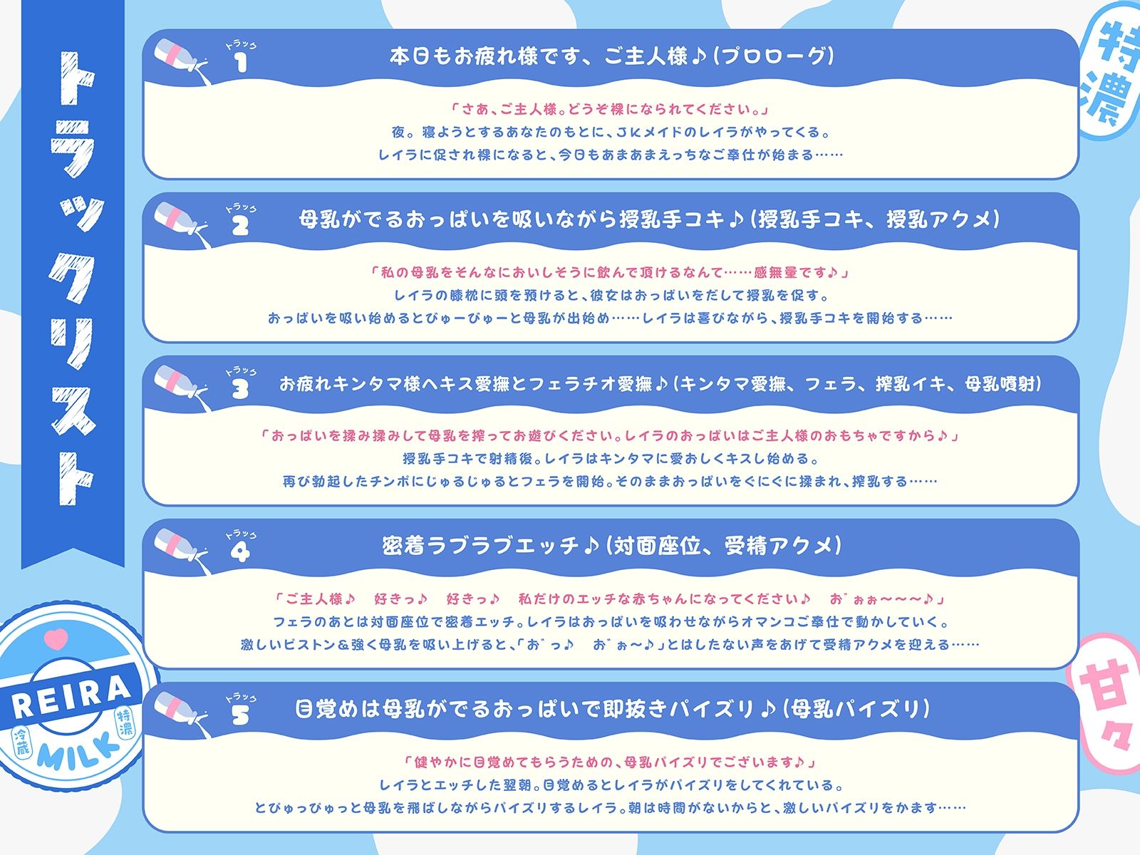 サンプル画像3:クールで澄ました爆乳JKメイドは、ご主人様のおもちゃ♪（KU100マイク収録作品）(一番乳搾り) [d_348463]