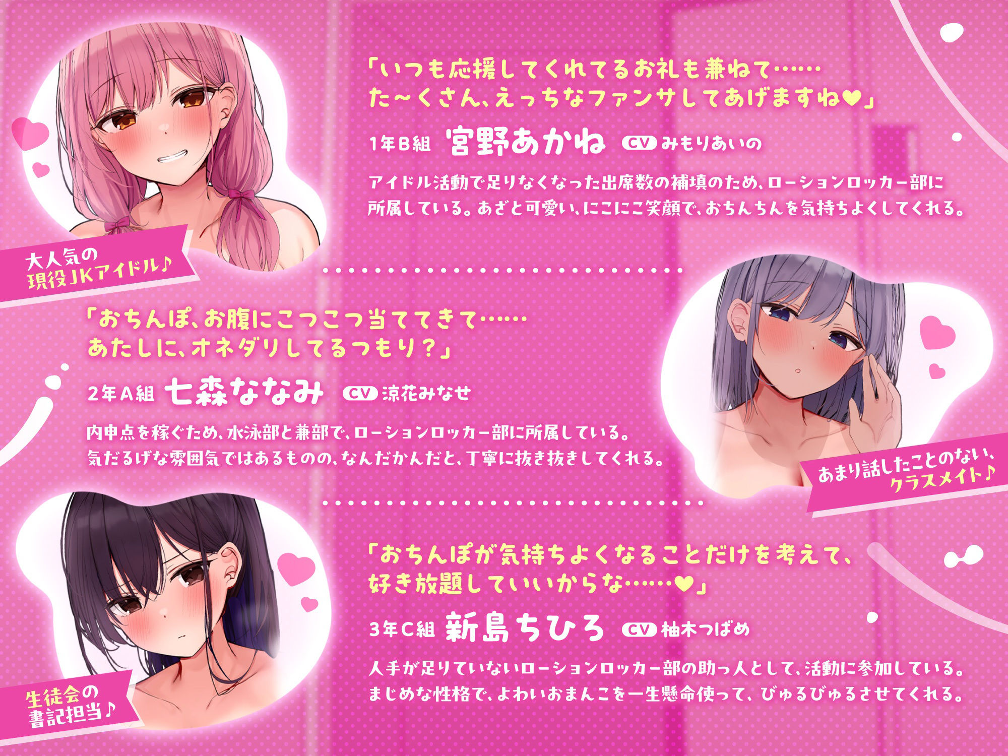 サンプル画像3:【超密着×むちむちJK】ローションロッカー部【フォーリーサウンド】(うえぶんり) [d_348616]