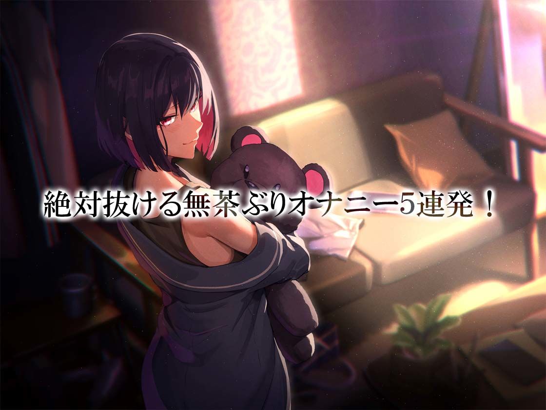 サンプル画像1:★絶対抜けるガチ実演★まったりダウナー19歳マジ悲鳴『るう』無茶ぶりオナニー5連発★神キャストの本気オナニーでキンタマ空っぽになるまで抜いてくれ！！(DragonMango) [d_348709]