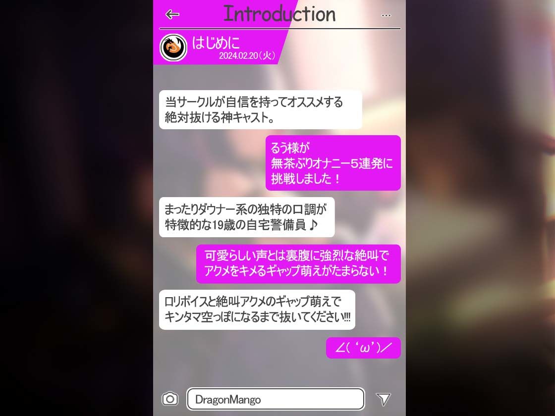 サンプル画像2:★絶対抜けるガチ実演★まったりダウナー19歳マジ悲鳴『るう』無茶ぶりオナニー5連発★神キャストの本気オナニーでキンタマ空っぽになるまで抜いてくれ！！(DragonMango) [d_348709]