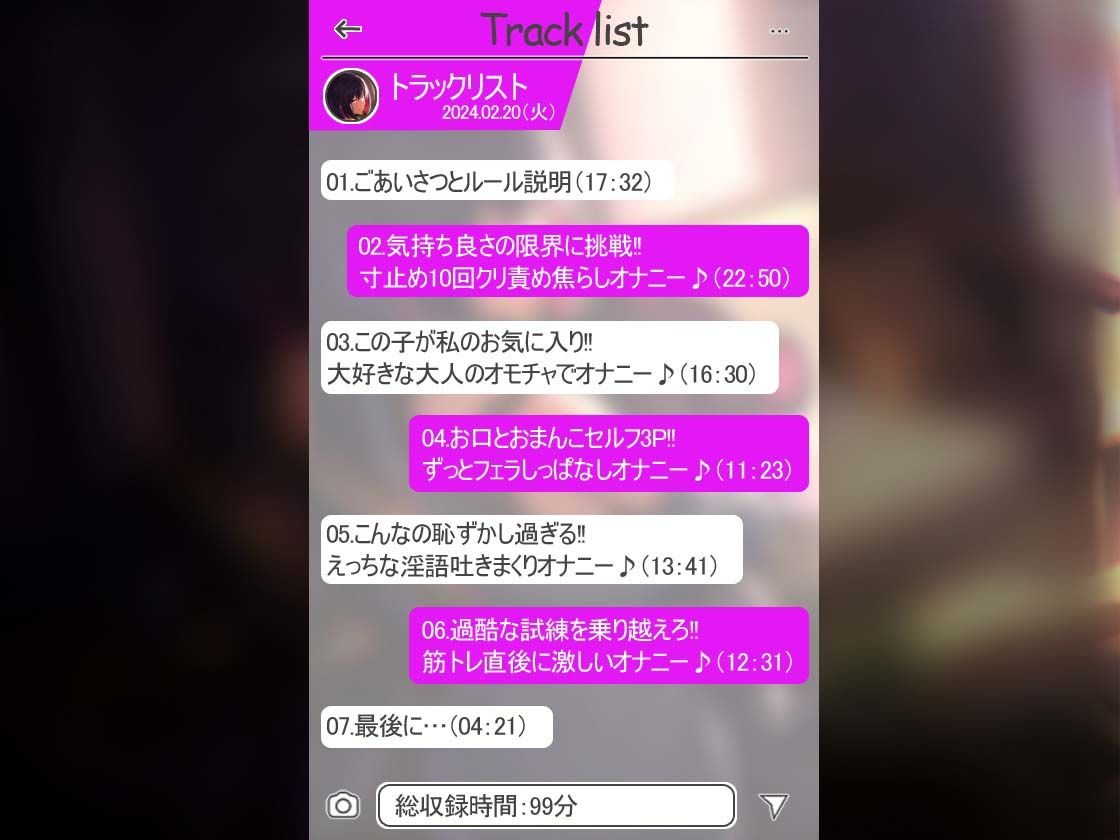 サンプル画像4:★絶対抜けるガチ実演★まったりダウナー19歳マジ悲鳴『るう』無茶ぶりオナニー5連発★神キャストの本気オナニーでキンタマ空っぽになるまで抜いてくれ！！(DragonMango) [d_348709]