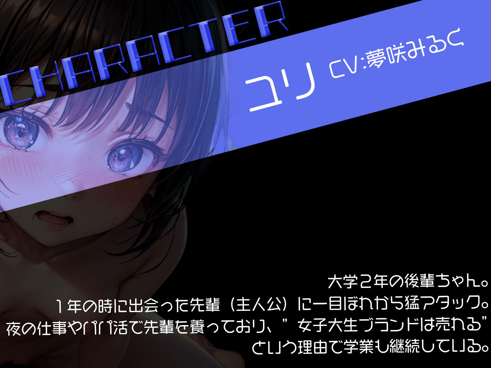 サンプル画像2:お局に会いに行く先輩を押し倒して、泣きじゃくりいちゃらぶセックス(ギャル2.0) [d_348848]