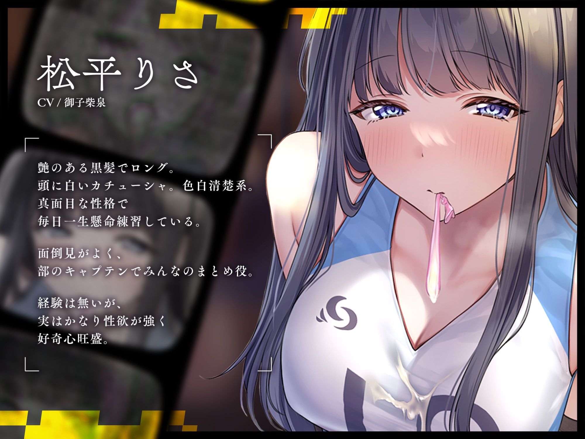 サンプル画像4:【常識改変催●♪】インモラル部活指導〜2人まとめて常識改変ご奉仕指南〜【 前振りなし！ずっと濃厚プレイ♪快楽落ち】［ CV 涼花みなせ/御子柴泉・約120分！！ ］(拘束少女図鑑) [d_348970]