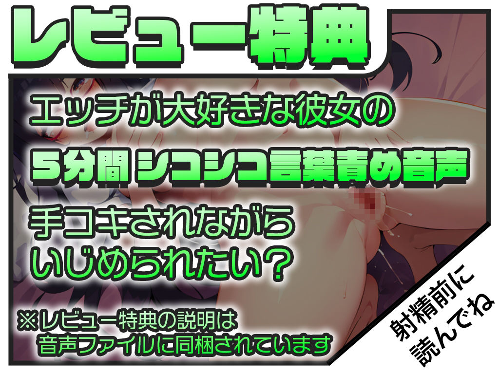 サンプル画像2:【ふわふわ巨乳声優が妄想ディルドでイキ狂う】精子たっぷり中に出して一緒にイこ？おっぱい揉んで乳首も舐めてぇ！！！もっとぉ！！！【THE ALL PLAY】(キャンディタフト) [d_349024]