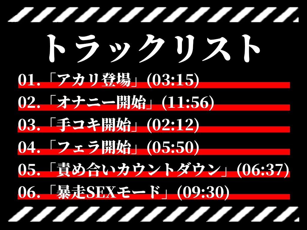 サンプル画像1:【ツンデレパイロットの濃厚フェラと中出し絶頂アクメ】おちんぽ舐めないとやってらんないの！！！良いから私のおまんこにズボズボ挿れなさい！！！【新性器エロゲリオン】(キャンディタフト) [d_349030]