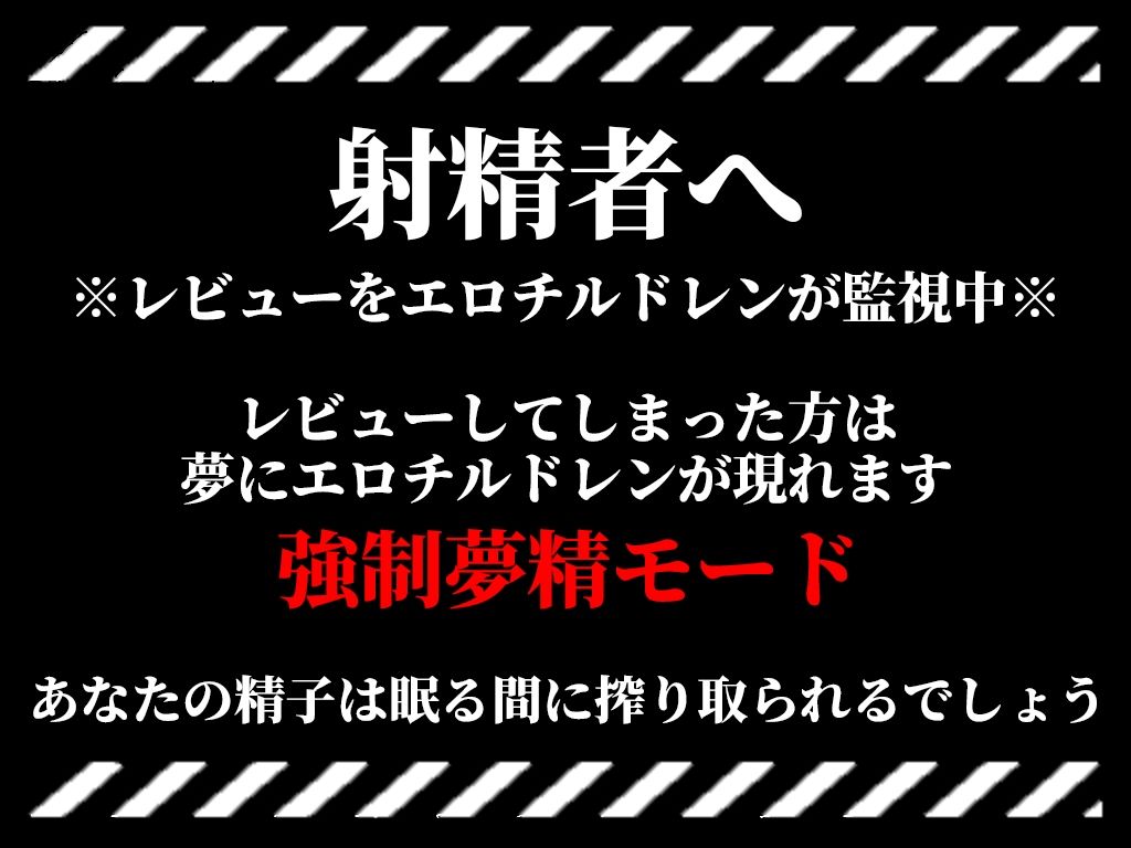 サンプル画像3:【ツンデレパイロットの濃厚フェラと中出し絶頂アクメ】おちんぽ舐めないとやってらんないの！！！良いから私のおまんこにズボズボ挿れなさい！！！【新性器エロゲリオン】(キャンディタフト) [d_349030]