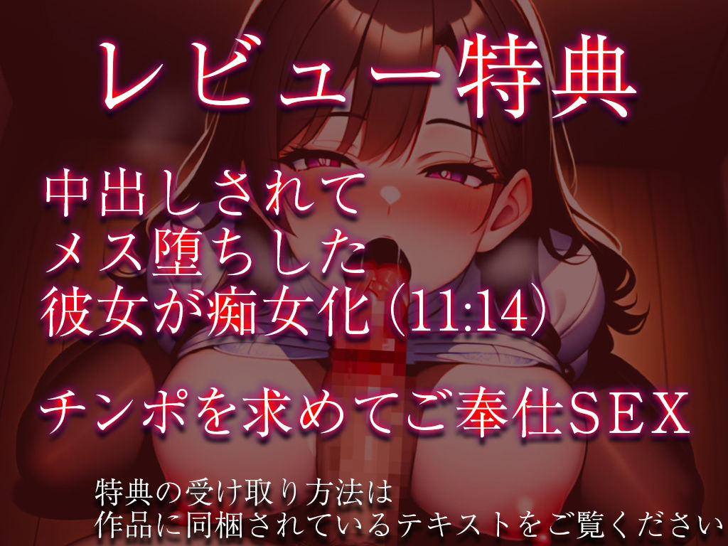 サンプル画像1:【巨乳処女アパレル店員がメス堕ちして精子ごっくん】試着室に呼ばれて服を脱がされる..抵抗できずに無理やりジュポジュポフェラ「精子の匂いでイっちゃいますぅ！！」(キャンディタフト) [d_349038]