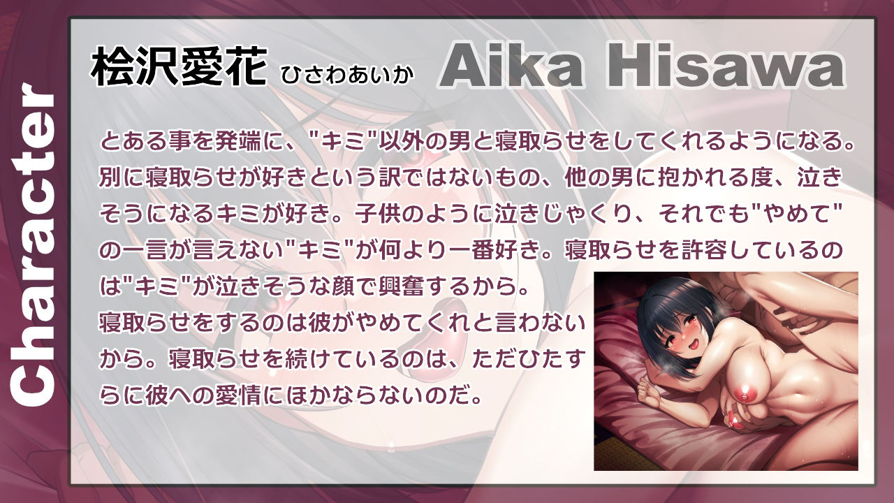 サンプル画像3:【寝取らせ報告】彼女は僕のために’おじさん’とセックスする(あき電) [d_349427]