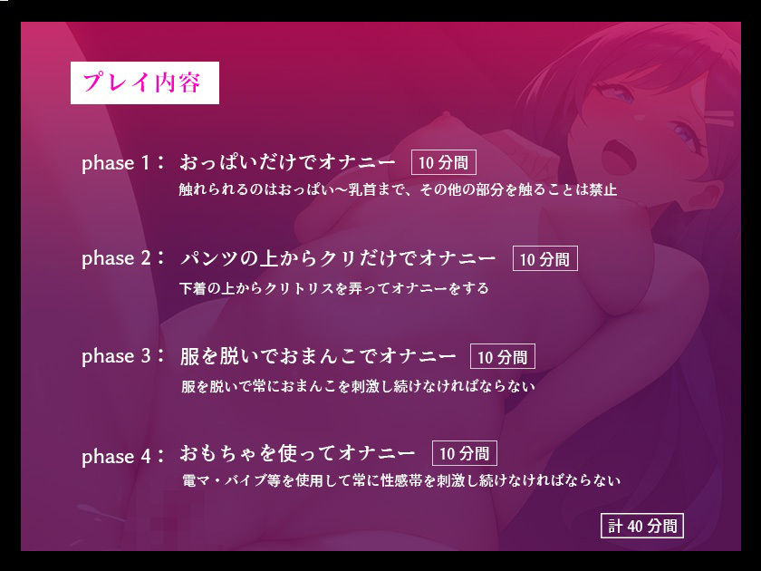 サンプル画像2:【イっても終わらない…完全時間管理オナニー】お淑やかなお姉さんが壊れるくらいにイキ狂う… 何度もイっちゃうドMなお姉さんのオナニー【瑞乃まみ】(スタジオライム) [d_349458]