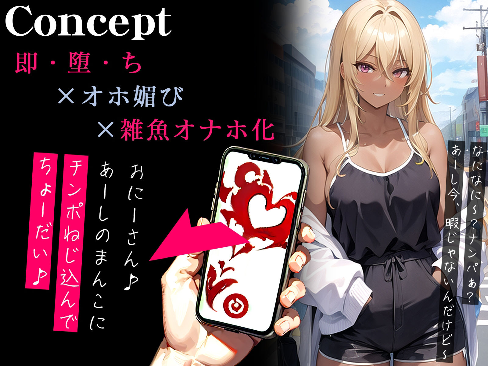 サンプル画像1:【オホ声】催●アプリで怖そうな低音黒ギャルが即チン媚び〜超映え〜な生ハメ録画してテン上げしヨっ☆〜(ネジ企画) [d_349707]