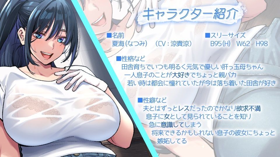 サンプル画像3:娯楽のないド田舎で巨乳美人の息子大好きな母ちゃんと二人っきりで暮らしてたら毎日ラブラブ汗だくセックスするに決まってる(CRAVEALL) [d_349822]